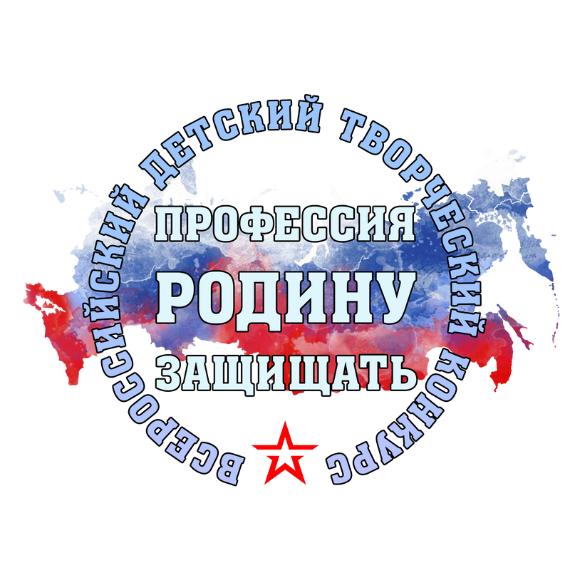 ПРЗ лого 5.1