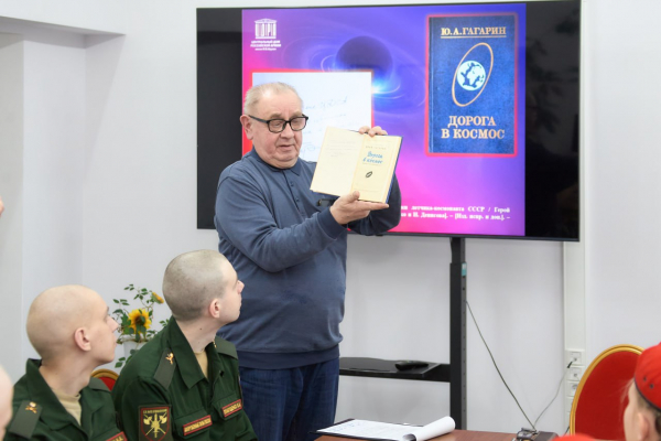 КНИГУ С ДАРСТВЕННОЙ НАДПИСЬЮ ЮРИЯ ГАГАРИНА ПОКАЗАЛИ НА КНИЖНОЙ ВЫСТАВКЕ В ЦДРА