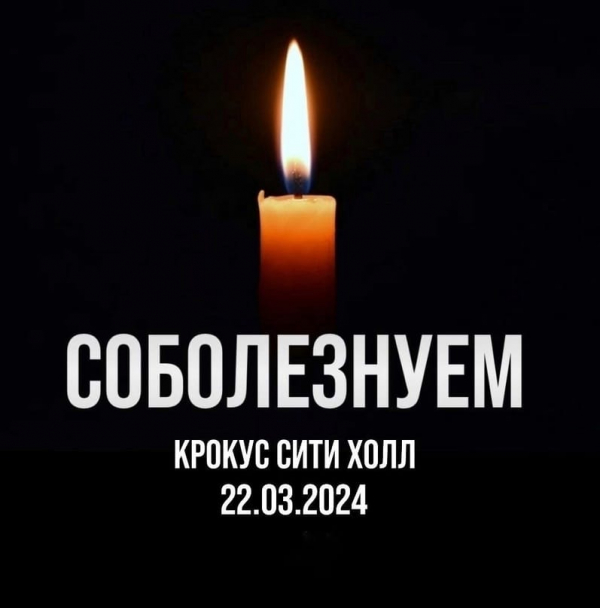 ТЕРРОРИСТАМ НЕ ДОЛЖНО БЫТЬ ПОЩАДЫ